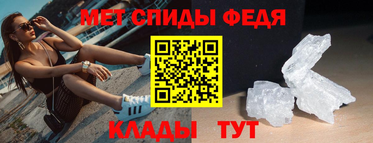 Amphetamine Розовый Ковров
