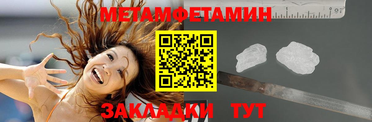 Ковров  АМФЕТАМИН VHQ  блэк спрут ссылки  Вход с VPN 