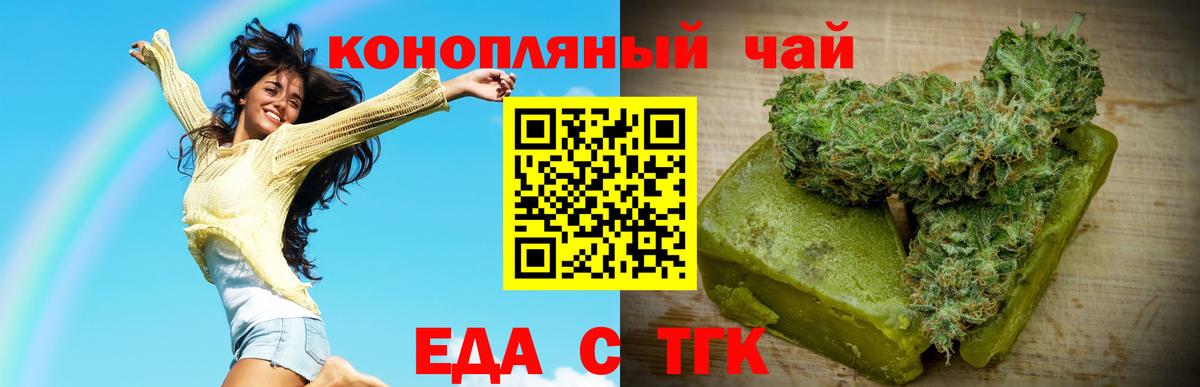 Canna-Cookies марихуана Ковров