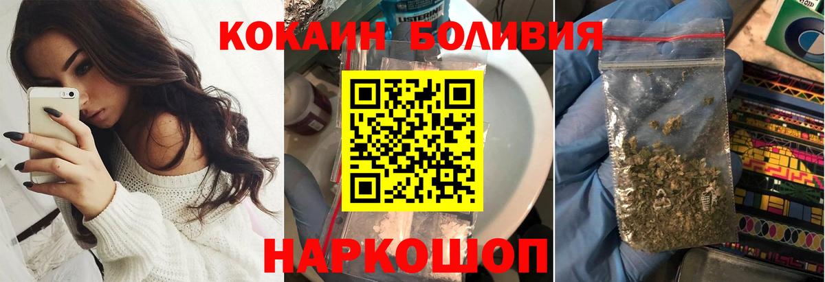 КОКАИН Fish Scale Ковров