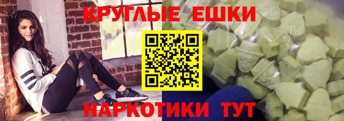 omg   Экстази 300 mg  Экстази VHQ  Вход с VPN  Ковров  Экстази 