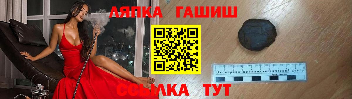 Гашиш Cannabis  Вход с VPN  Ковров 