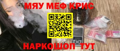 MESCALINE Гай