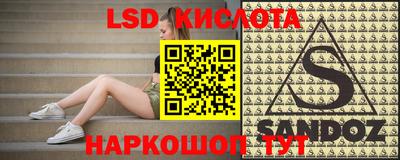 MESCALINE Гай