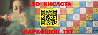 MESCALINE Гай
