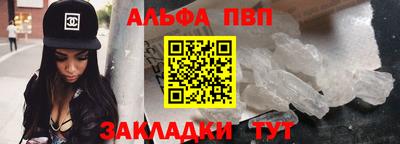 таблы Иваново