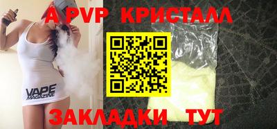 MESCALINE Ивантеевка