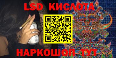 таблы Иваново