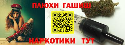 героин Гатчина