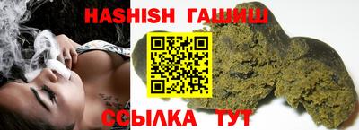 героин Гатчина