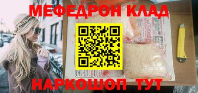 MESCALINE Гай