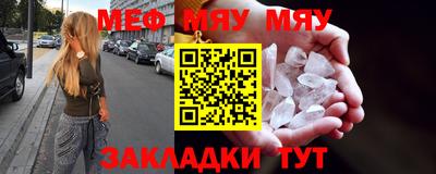 MESCALINE Гай