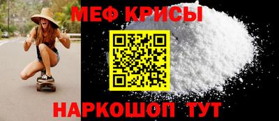 MESCALINE Гай