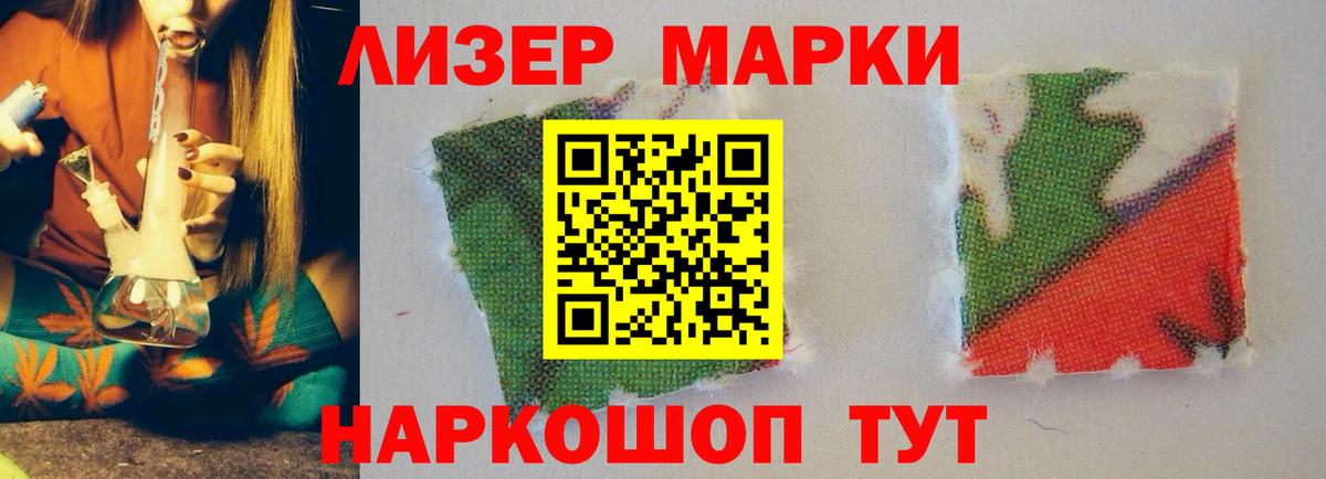 LSD-25 экстази кислота Ковров