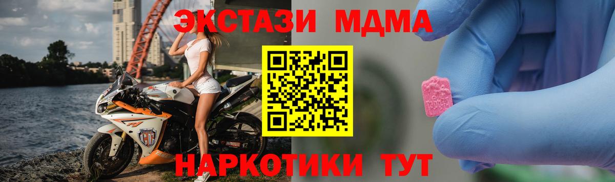 Ковров  ГАШИШ  Мефедрон кристаллы  Каннабис  COCAIN  Вход с VPN  Меф 