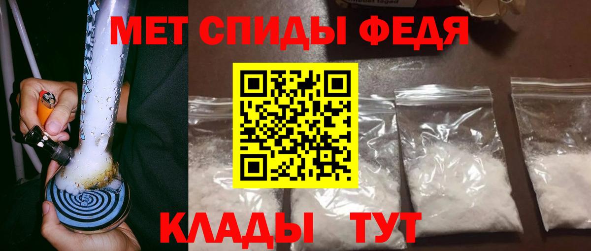 Ковров  Первитин пудра  Вход с VPN 