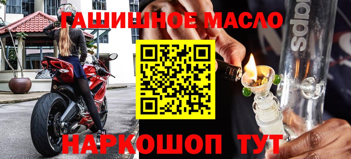 Ковров  Дистиллят ТГК Wax  Вход с VPN  ТГК THC oil 