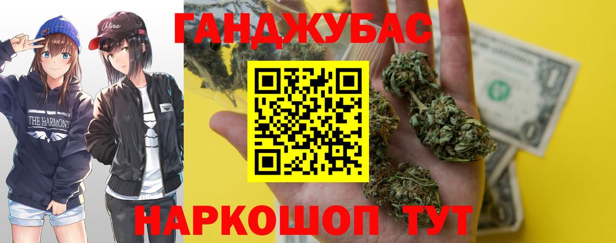 Ковров  Канабис марихуана  Марихуана план  Канабис индика  Бошки марихуана OG Kush  Вход с VPN 