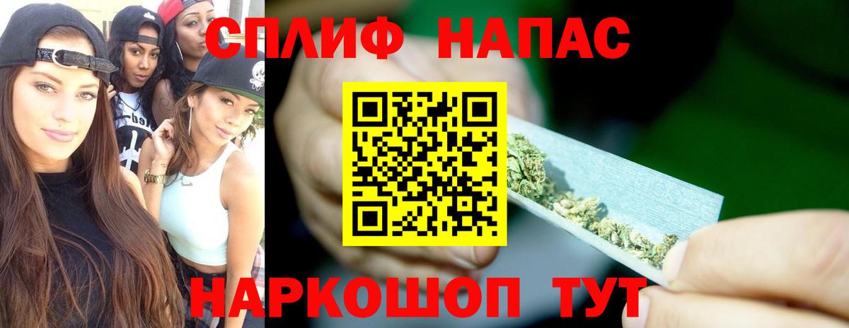Бошки марихуана тримм Ковров
